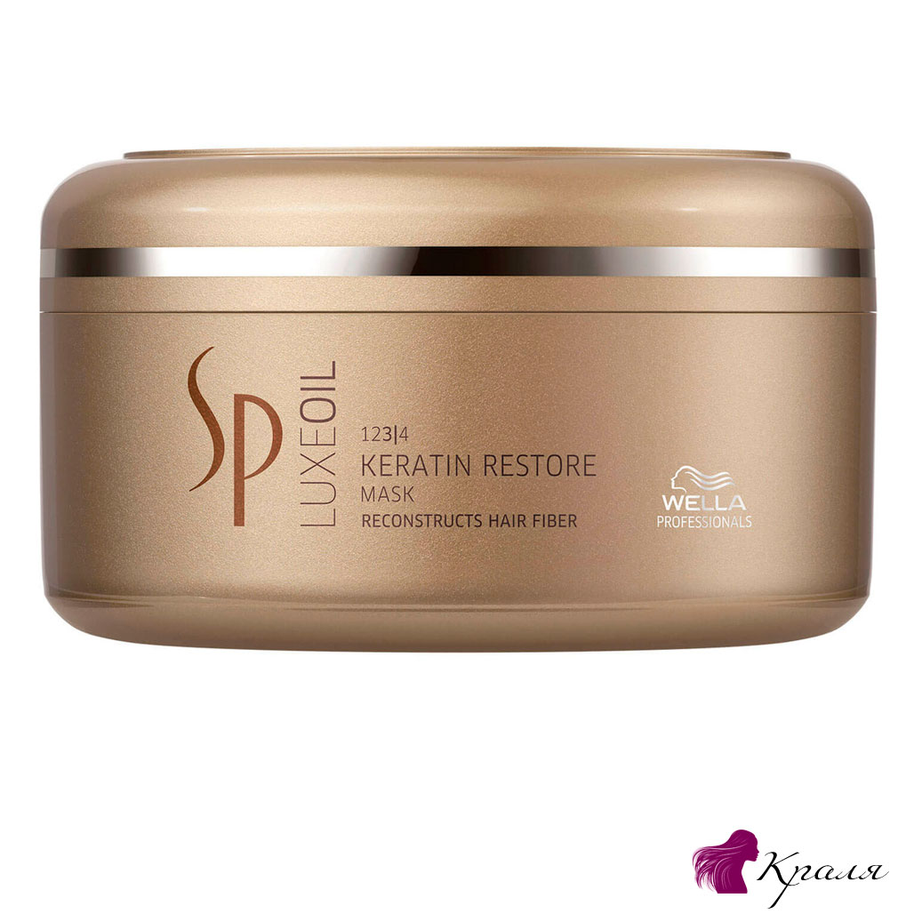Wella-Professionals-SP-Luxe-Oil-Keratin-Restore-Mask Wella-Professionals-SP-Luxe-Oil-Keratin-Restore-Mask