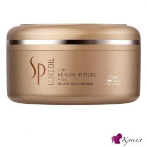 Wella-Professionals-SP-Luxe-Oil-Keratin-Restore-Mask