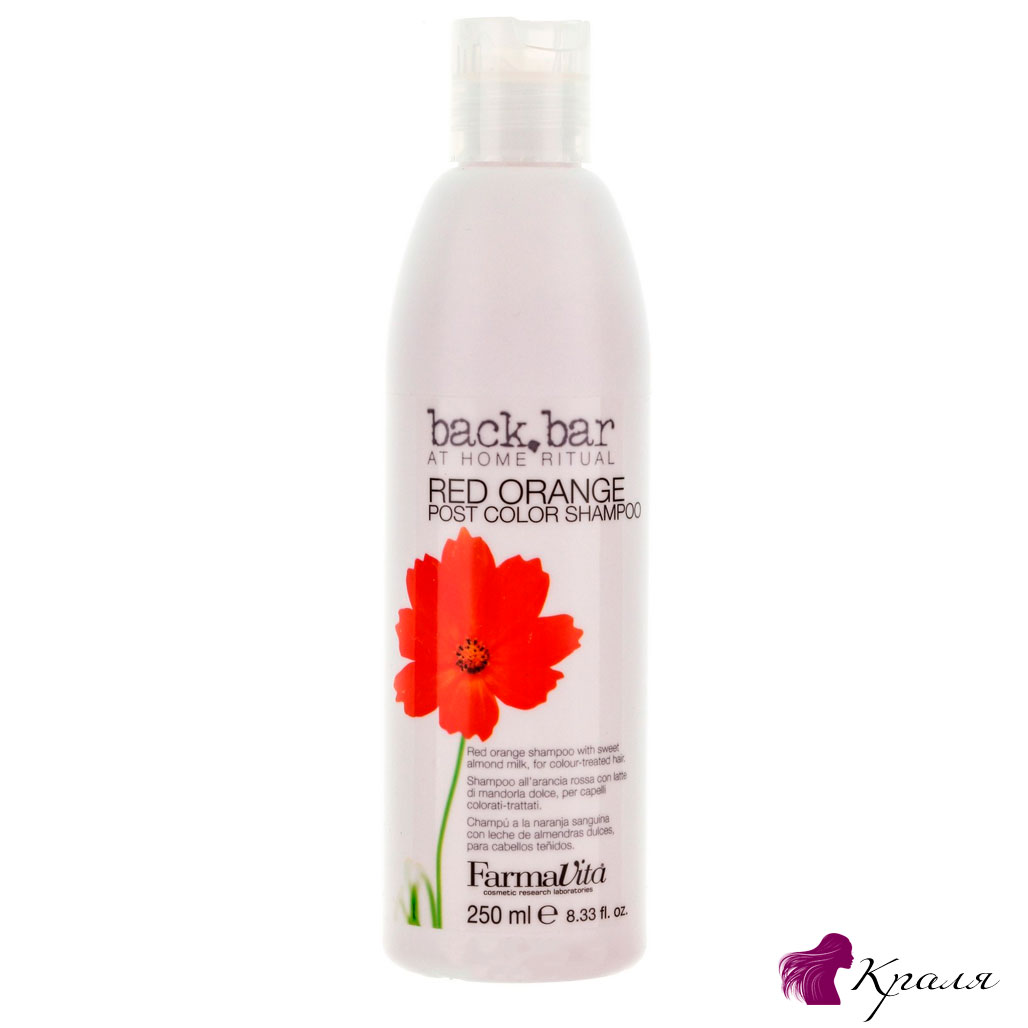 Farmavita-Back-Bar-Shampoo-Red-Оrange Farmavita-Back-Bar-Shampoo-Red-Оrange