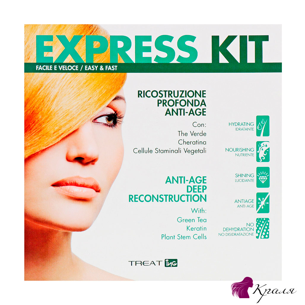 ING-Professional-Treat-ING-Express-Kit-Tower