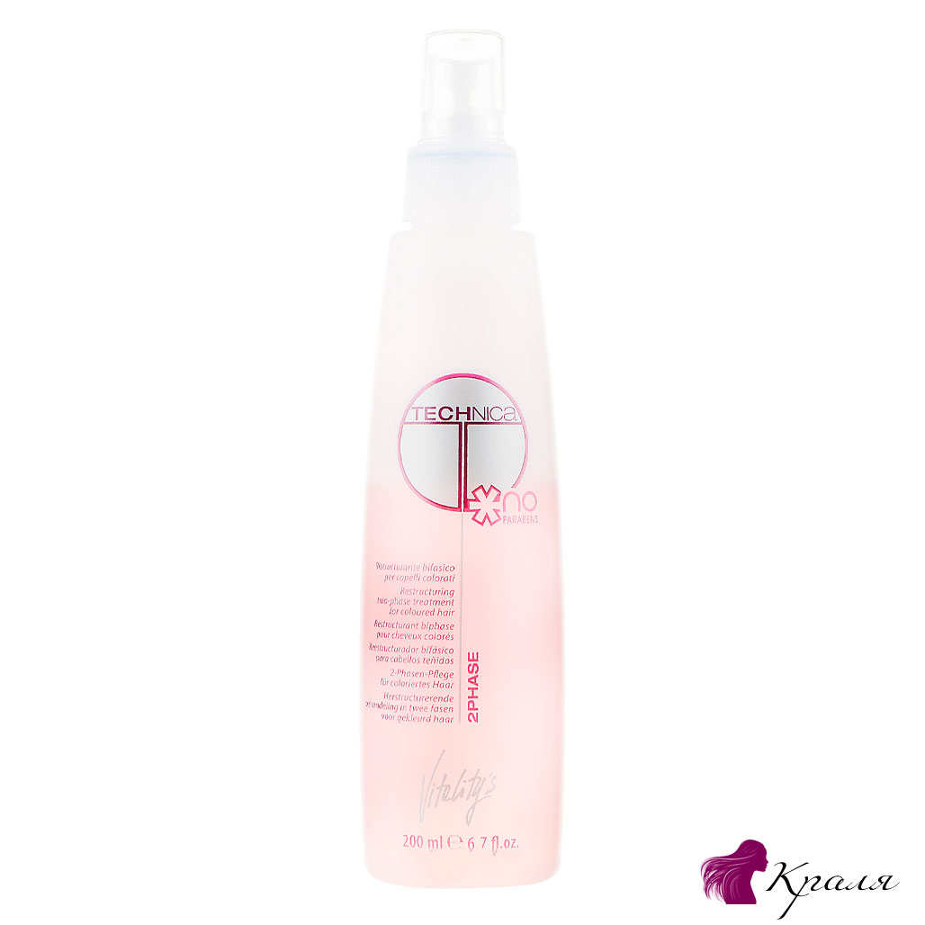 Vitality's-Technica-2Phase Vitality's-Technica-2Phase