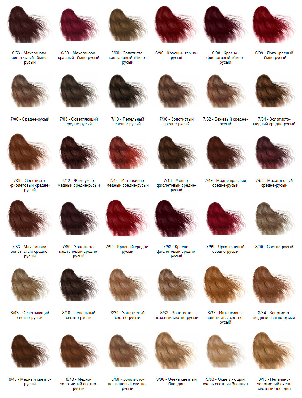 Палитра-краска-для-волос-Erayba-Equilibrium-Hair-Color-Cream Палитра-краска-для-волос-Erayba-Equilibrium-Hair-Color-Cream