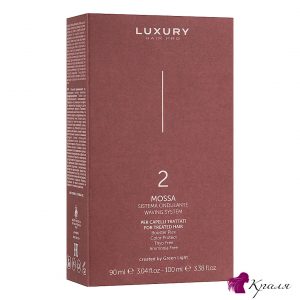GREEN-LIGHT-Mossa-Waving-System-For-Treated-Hair-2