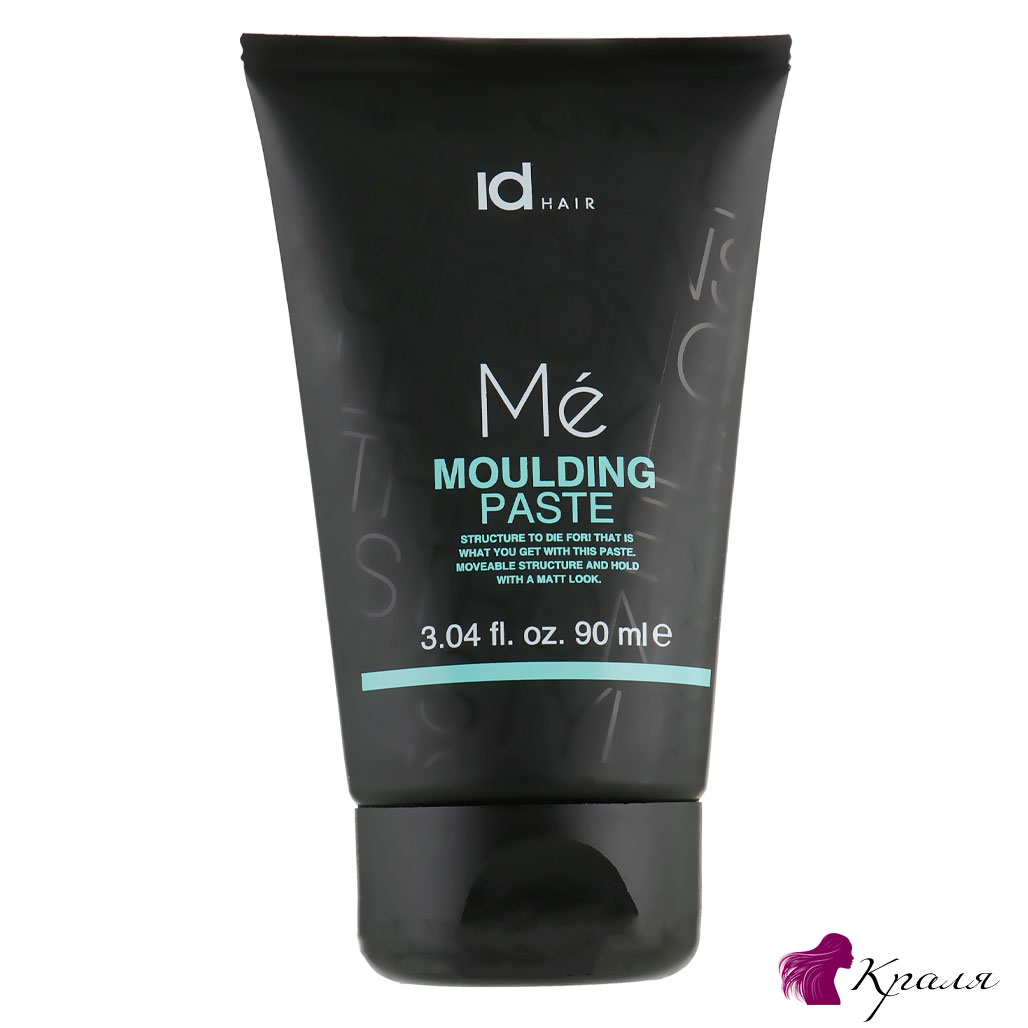 ID-HAIR-Me-Moulding-Paste ID-HAIR-Me-Moulding-Paste