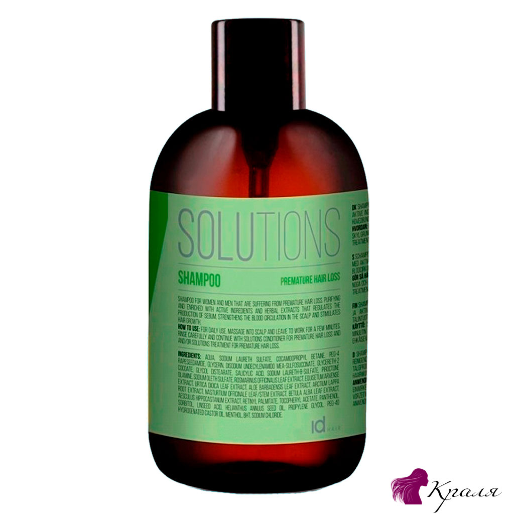 Id-Hair-Solutions-№-7-1-Preventive-Hair-Loss-Shampoo
