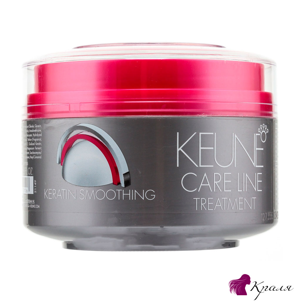 Маска для розгладження Кератинове випрямлення Keratin Smooth Mask Care Line KEUNE