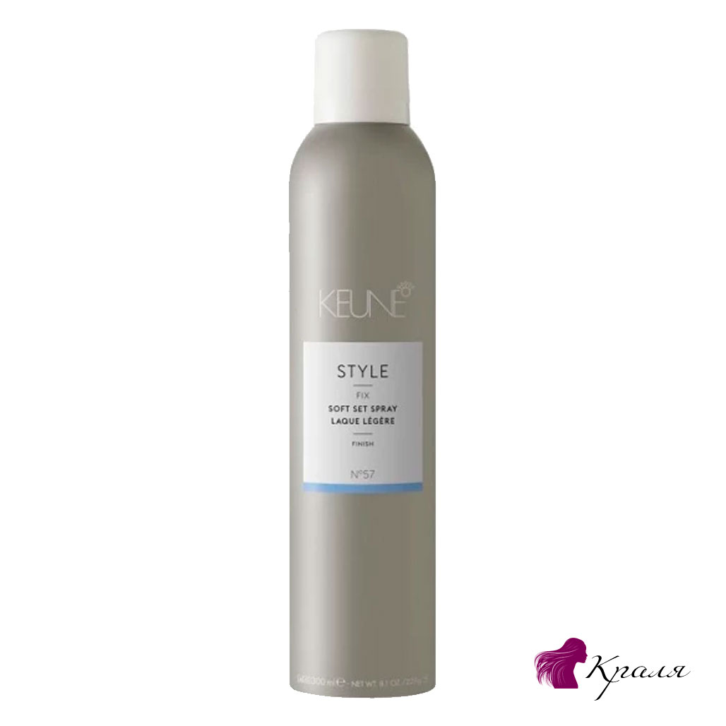 Лак для волос лёгкой фиксации № 57 KEUNE - Style Soft Set Spray Лак для волос лёгкой фиксации № 57 KEUNE - Style Soft Set Spray
