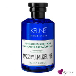 Освежающий мужской шампунь KEUNE 1922 Refreshing