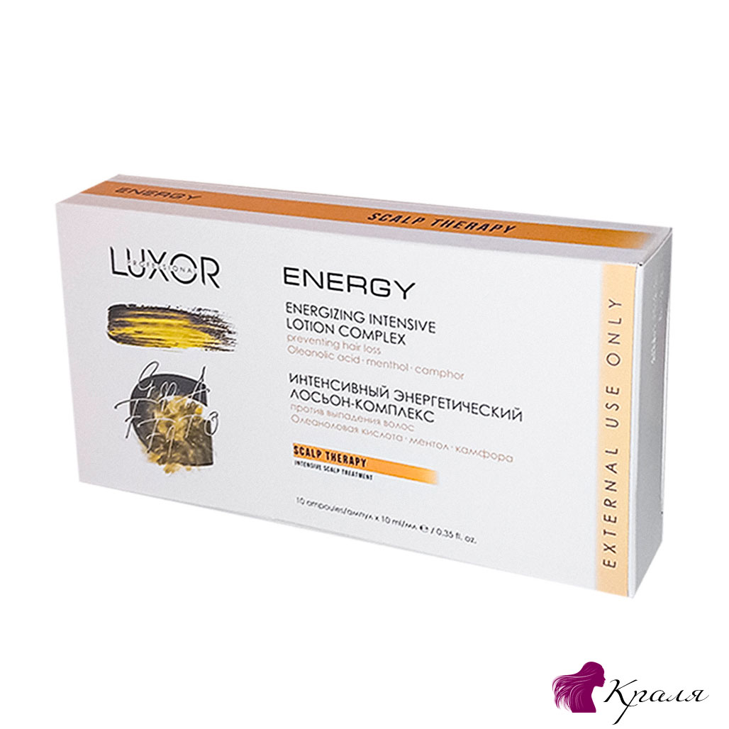 Luxor-Professional,-упаковка-10-10-мл Luxor-Professional,-упаковка-10-10-мл