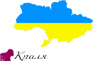 Доставка-косметики-по-Украине