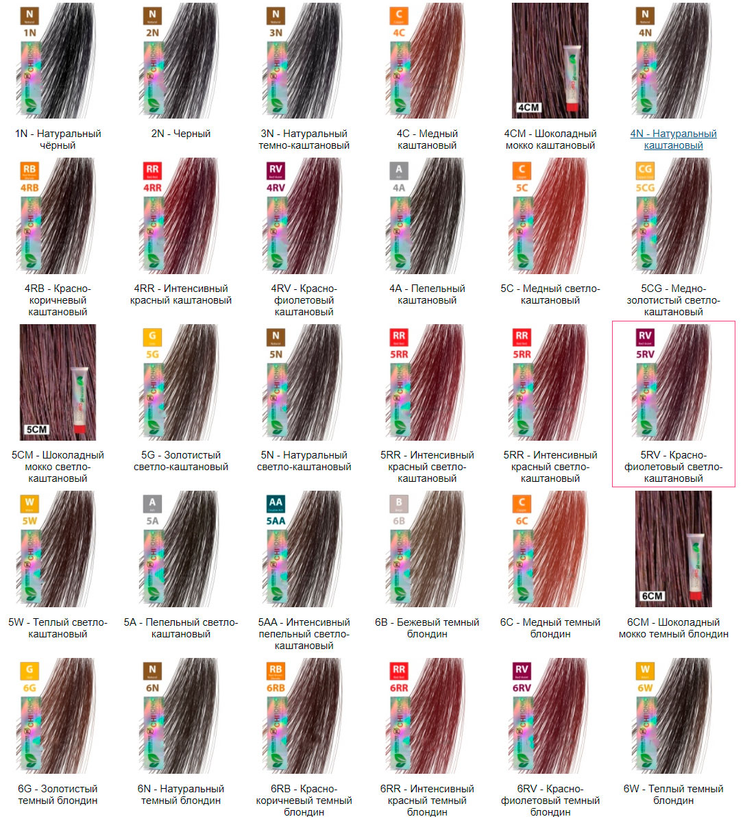 Палитра-CHI-Ionic-Permanent-Shine-Hair-Color Палитра-CHI-Ionic-Permanent-Shine-Hair-Color