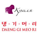 Daeng Gi Meo Ri