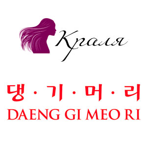 Daeng Gi Meo Ri