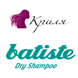 Batiste