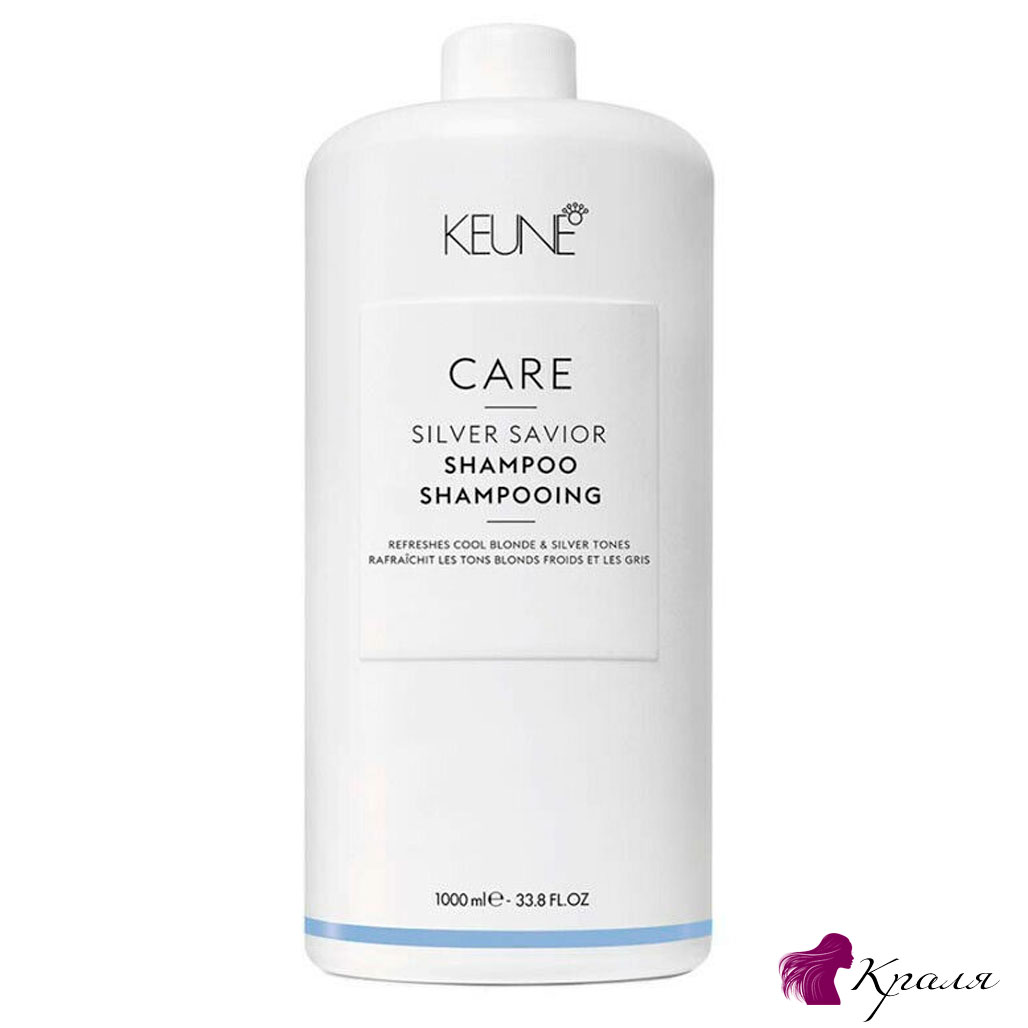 Шампунь Серебряный блеск антижелтый - KEUNE Care Silver Savior Шампунь Серебряный блеск антижелтый - KEUNE Care Silver Savior