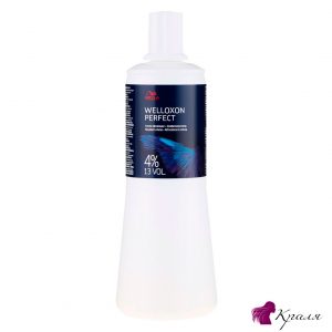 WELLA-Welloxon-Perfect