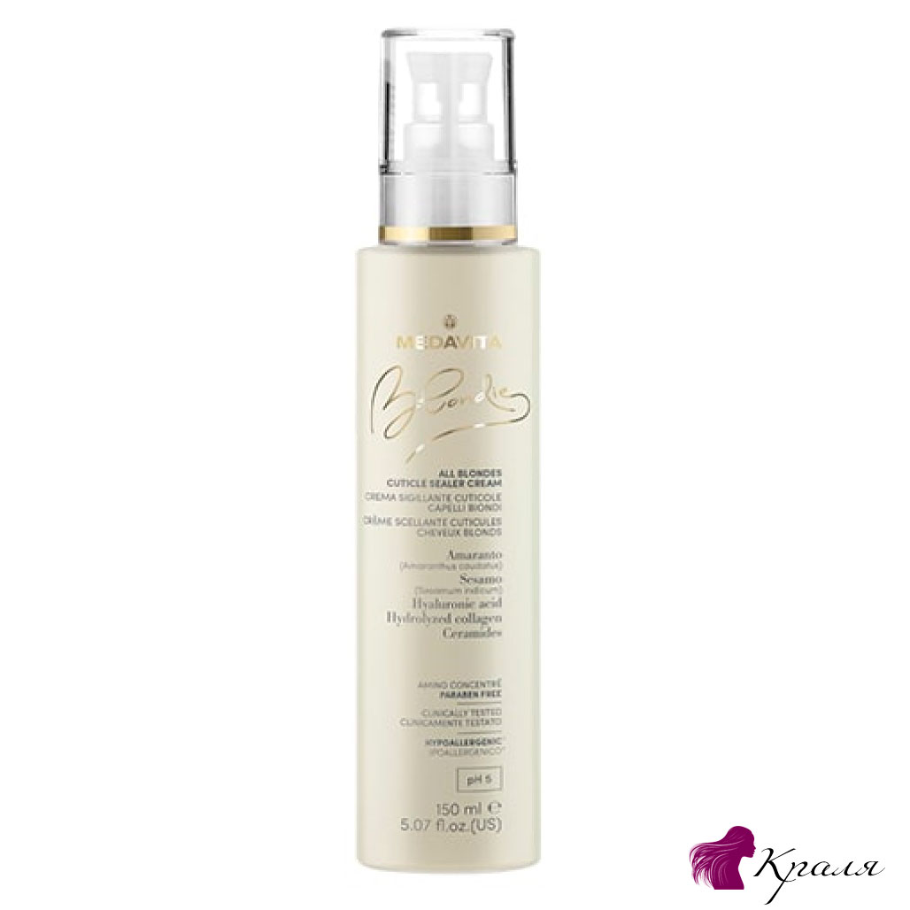 Герметизуючий кутикулу крем для всіх типів білявого волосся ALL BLONDES CUTICLE SEALER CREAM / ALL BLONDES LIGHT CONDITIONER