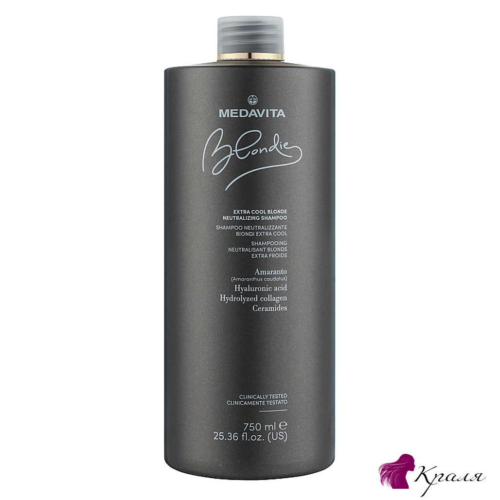 Нейтрализующий-шампунь-для-волос-Medavita-EXTRA-COOL-BLONDE-NEUTRALIZING-SHAMPOO Нейтрализующий-шампунь-для-волос-Medavita-EXTRA-COOL-BLONDE-NEUTRALIZING-SHAMPOO