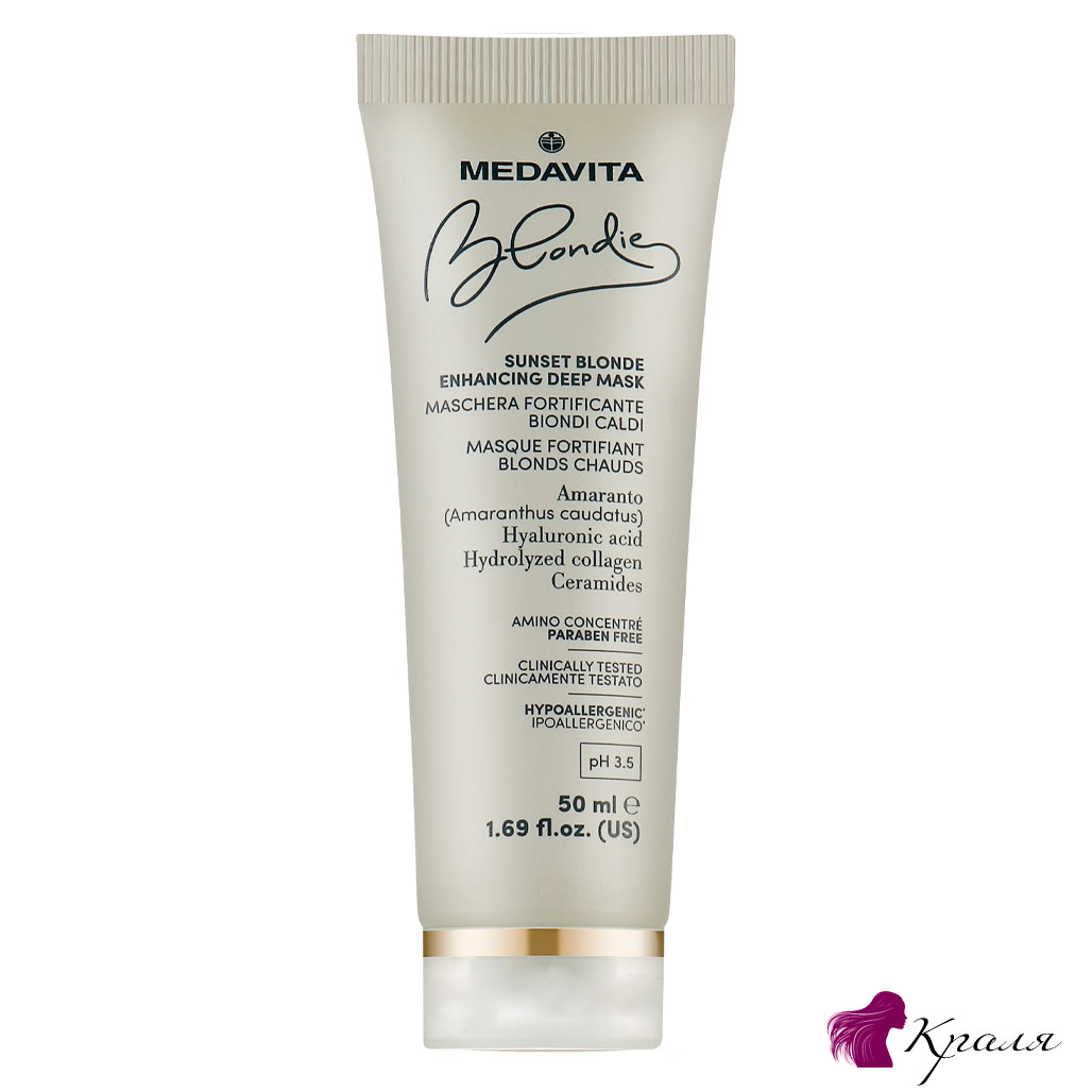 Питательная-маска-усиливающая-цвет-ледяного-блонда-Medavita-ICE-BLONDE-ENHANCING-DEEP-MASK Питательная-маска-усиливающая-цвет-ледяного-блонда-Medavita-ICE-BLONDE-ENHANCING-DEEP-MASK