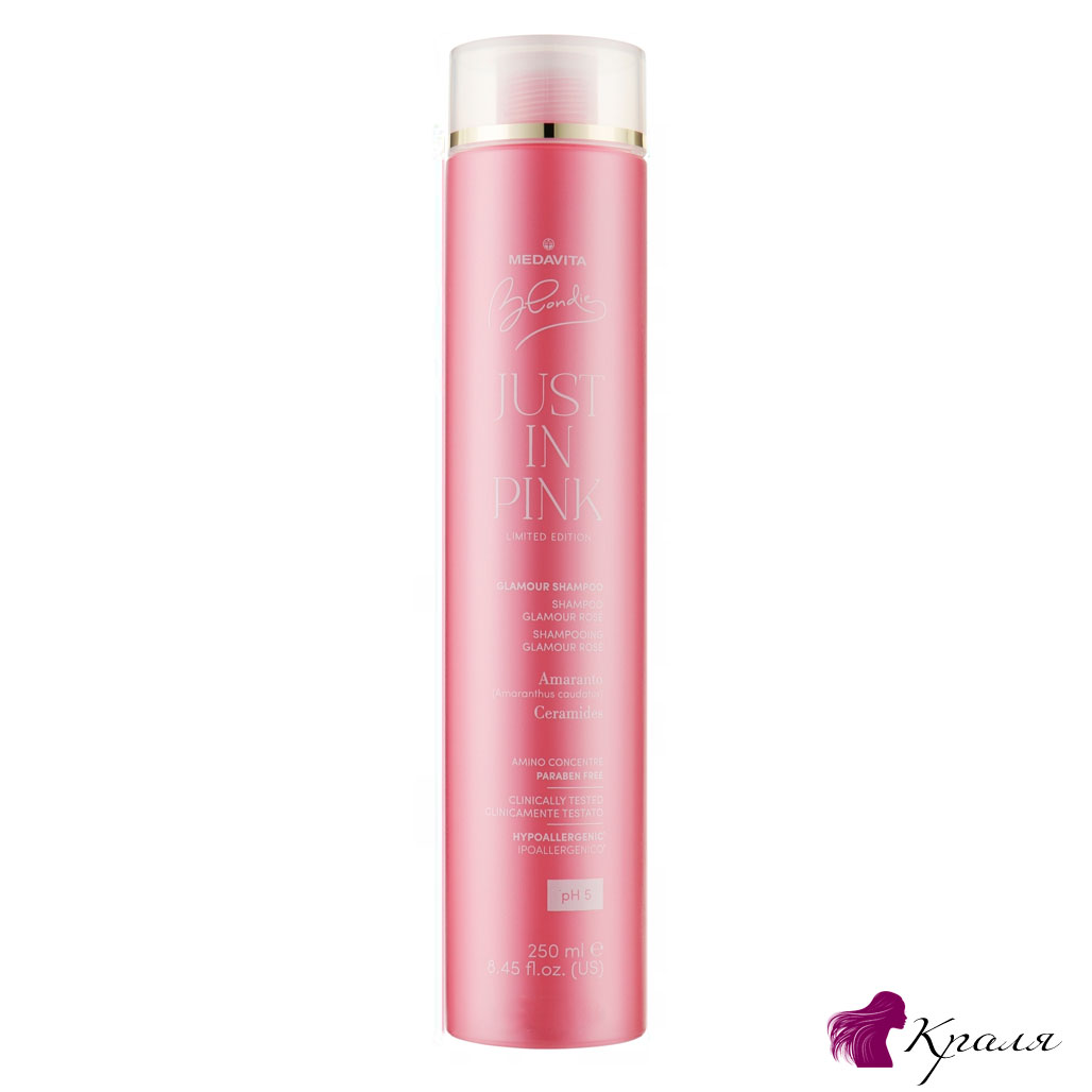Розовый-шампунь-для-придания-оттенка-Medavita-JUST-IN-PINK-GLAMOUR-SHAMPOO Рожевий шампунь для надання відтінку Medavita JUST IN PINK GLAMOUR SHAMPOO