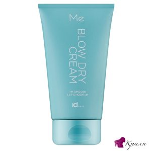 IDHAIR ME BLOW DRY CREAM Крем для гладкості та блиску при укладанні феном