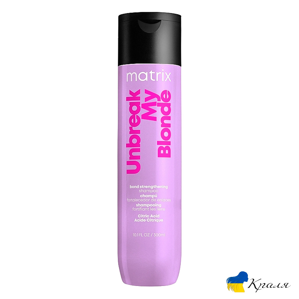 Шампунь для зміцнення волосся Matrix Unbreak My Blonde