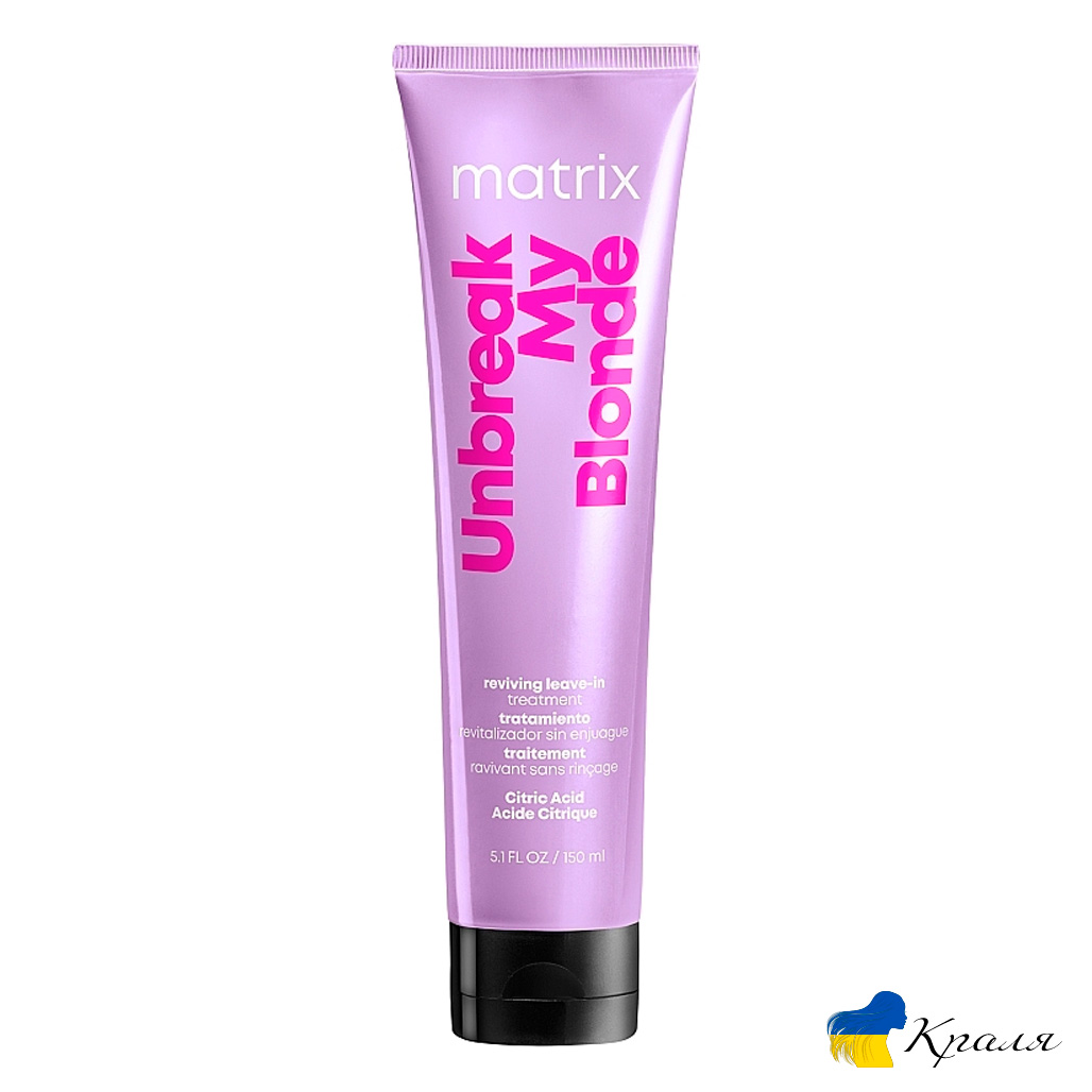Крем, що відновлює незмивний для зміцнення волосся Matrix Unbreak My Blonde