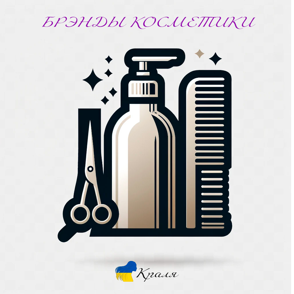 Бренды-косметики-для-волос
