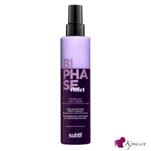 Біфаз для блондинок, сивого та освітленого волосся Subtil VIOLET