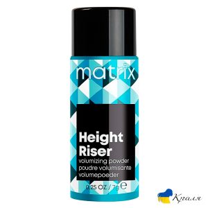 Пудра для прикореневого об'єму волосся Matrix Height Riser