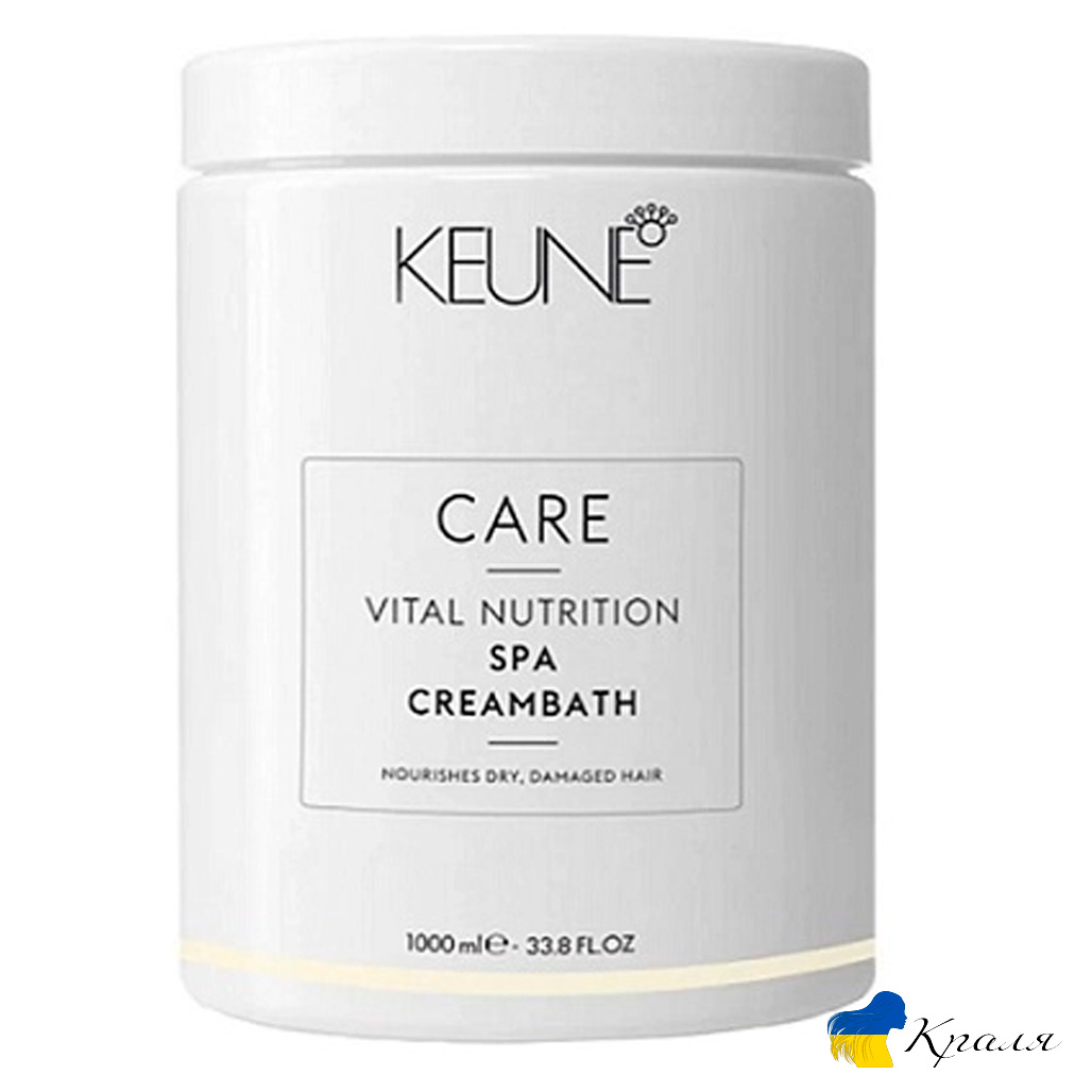 Кремова ванна для волосся "Основне живлення" KEUNE Care Line Vital Nutrition Кремова ванна для волосся "Основне живлення" KEUNE Care Line Vital Nutrition
