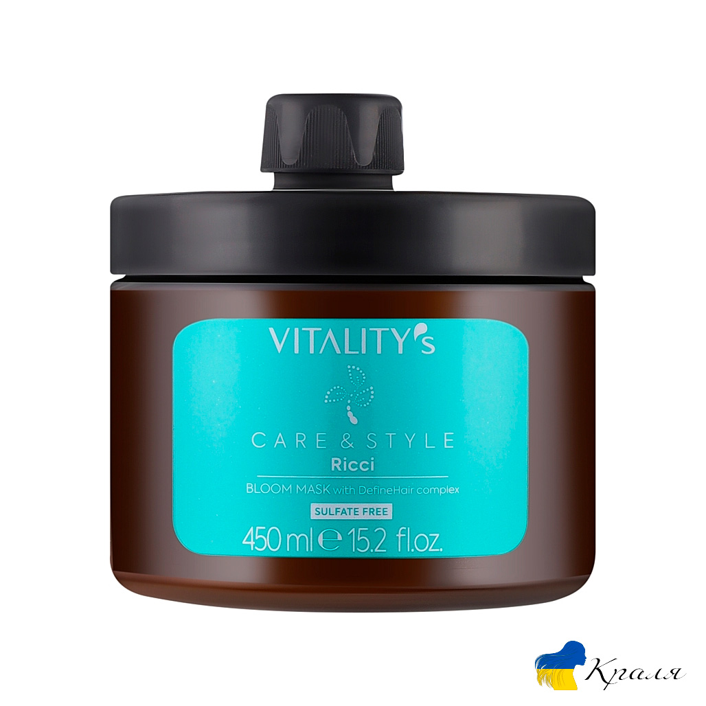 Маска для кучерявого волосся Vitality's C&S Ricci Bloom Mask Маска для кучерявого волосся Vitality's C&S Ricci Bloom Mask