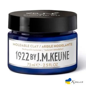 Глина гнучка формуюча для чоловічого волосся KEUNE 1922